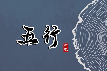 择吉老黄历 择吉黄历每日宜忌 择吉黄历