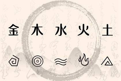 择吉老黄历,择吉老皇历,择吉日查询