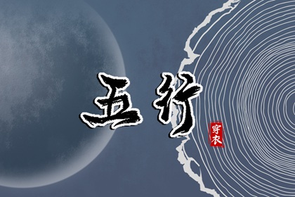 今日日历黄历,择吉老黄历皇历,今天日期黄历查询