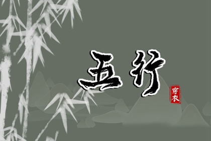 今日农历黄道吉日查询 日历全年黄道吉日 黄道吉日2025年查询