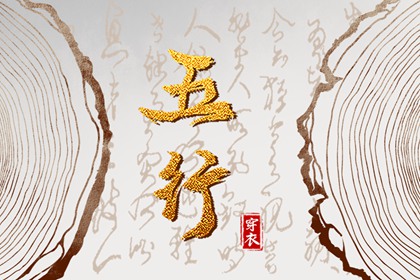 老皇历查询,择吉老皇历,择吉皇历